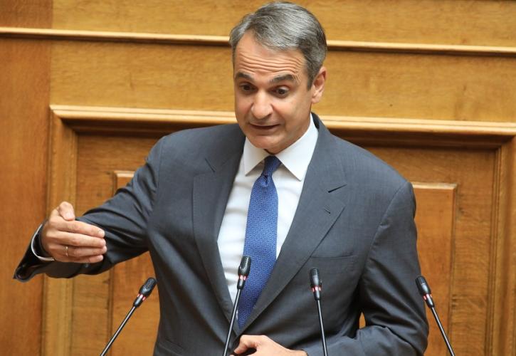 Μητσοτάκης προς Ανδρουλάκη: Όταν απευθύνεστε στη ΝΔ δεν θα χρησιμοποιείτε τον όρο «γαλάζια συμμορία»