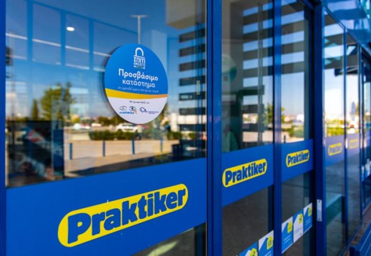 Η ρουμανική Paval Holding εξαγοράζει την Praktiker Hellas