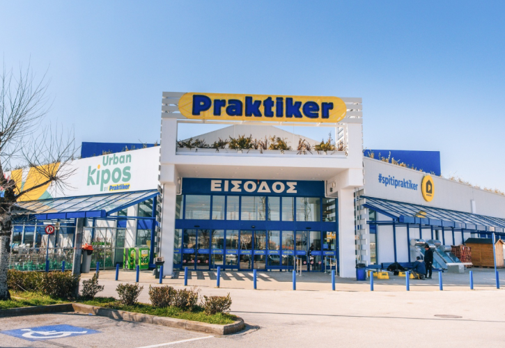 Ανακοινώθηκε το deal για την εξαγορά της Praktiker Hellas