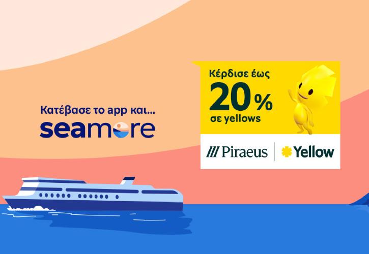 Ακτοπλοϊκά εισιτήρια με έως 20% σε yellows στο seamore app της Attika Group
