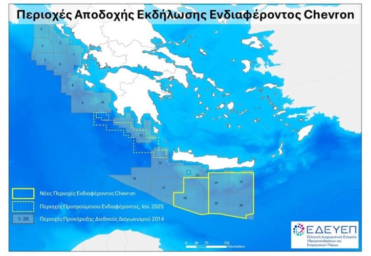 Στον ΟΗΕ η ρηματική διακοίνωση της Ελλάδας για τους ισχυρισμούς της Λιβύης - Τι επισημαίνει