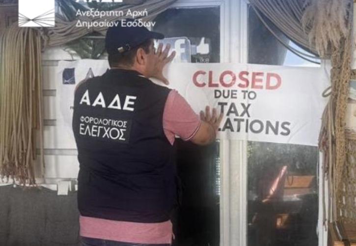 ΑΑΔΕ - Επιχείρηση Θέρος: Σαρωτικοί έλεγχοι και λουκέτα σε όλο το Αιγαίο