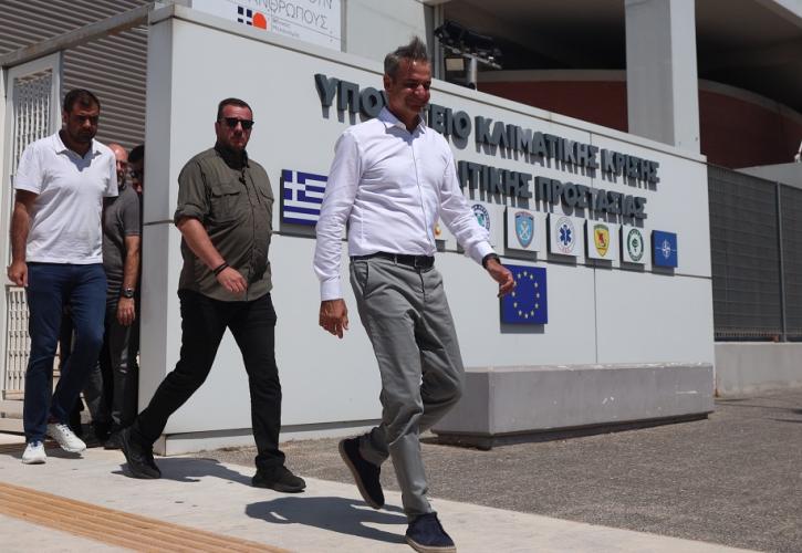 Στο Εθνικό Συντονιστικό Κέντρο ο Κυρ. Μητσοτάκης - Σύσκεψη για τις πυρκαγιές