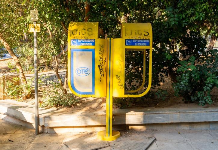 Δήμος Αθηναίων: Απομακρύνθηκαν τα εγκαταλελειμμένα καρτοτηλέφωνα από τα πεζοδρόμια