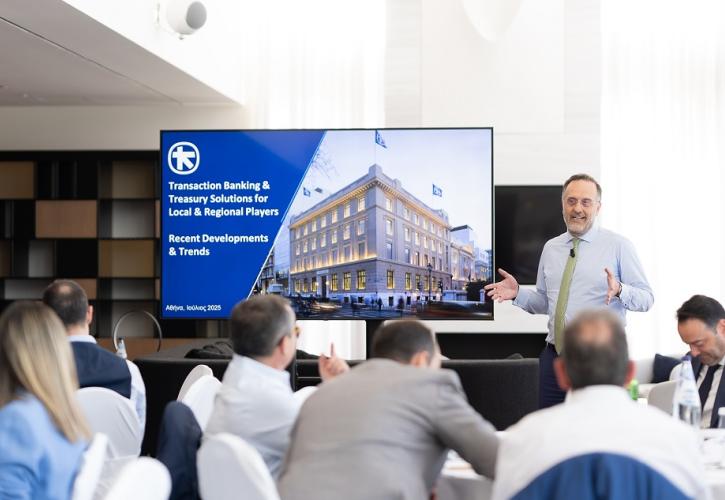 Alpha Bank: Ευρεία συμμετοχή στον πρώτο κύκλο των workshops για το Trade Finance