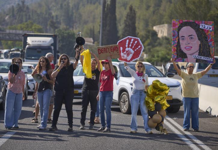 Ισραήλ: Συγγενείς ομήρων έξω από κατοικίες υπουργών – «Κατάπαυση πυρός και συμφωνία με Χαμάς»