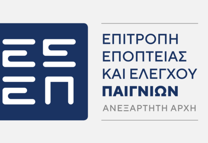 Από την εποπτεία στην ανάπτυξη: Ο νέος ρόλος της ΕΕΕΠ στον τομέα των τυχερών παιγνίων