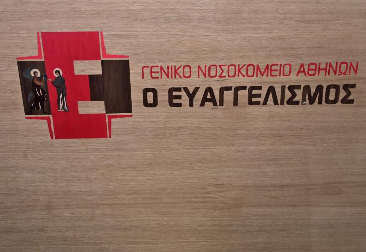 Επίσημη ανακοίνωση για τον θάνατο της Λένας Σαμαρά - Τι αναφέρει