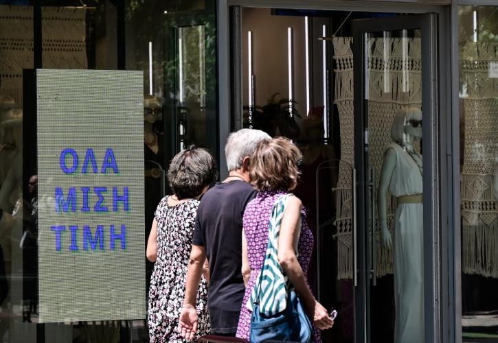 Λιανεμπόριο: «Απογοήτευσαν» οι θερινές εκπτώσεις - Δύσκολη η επόμενη μέρα για τα εμπορικά καταστήματα