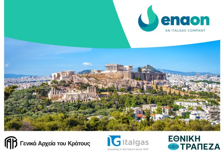Ψηφιοποιώντας την Ενεργειακή Ιστορία: Έναρξη Συνεργασίας Italgas, Enaon, ΕΤΕ, Γενικών Αρχείων του Κράτους