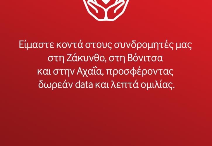 Η Vodafone στηρίζει τους συνδρομητές που πλήττονται από πυρκαγιές