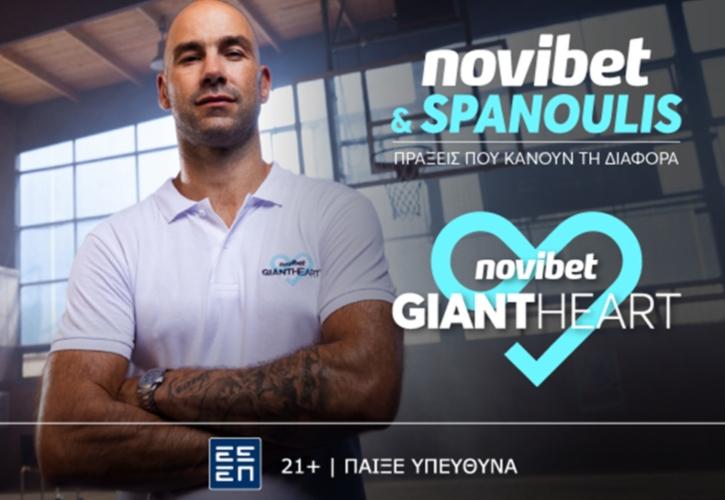 Ο Βασίλης Σπανούλης γίνεται ο νέος Giant Heart Ambassador της Novibet