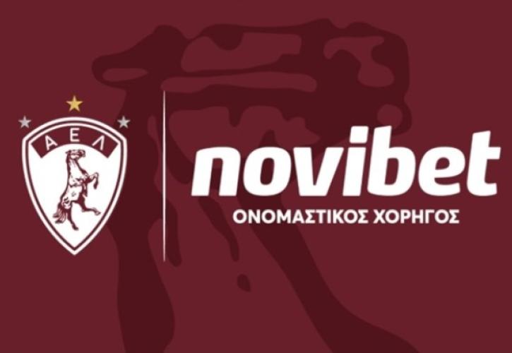 ΑΕΛ Novibet: Νέα ταυτότητα, κοινό όραμα