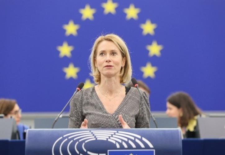 Κάλας: Δεν θα επιστραφούν περιουσιακά στοιχεία στη Ρωσία αν δεν καταβάλει αποζημιώσεις για τον πόλεμο στην Ουκρανία