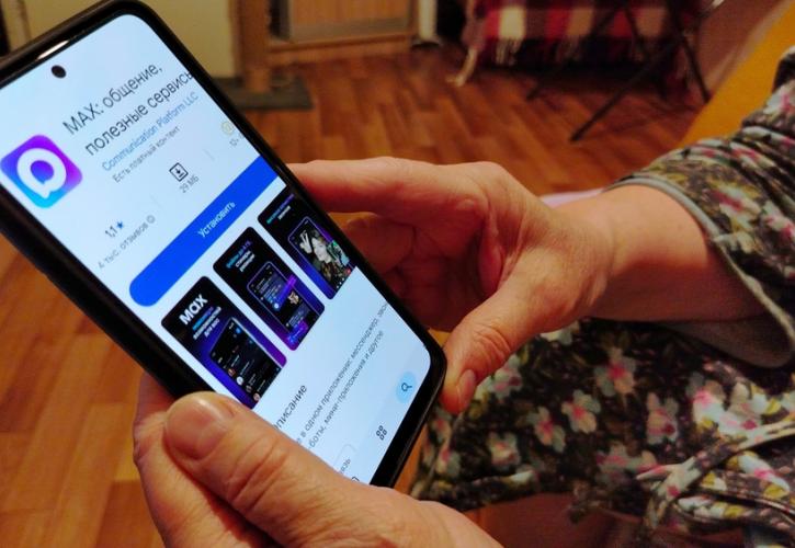 Ρωσία: Υποχρεωτική από 1η Σεπτεμβρίου κρατική εφαρμογή μηνυμάτων σε κινητά τηλέφωνα και τάμπλετ