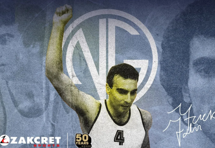 Zakcret: Κλείνει 50 χρόνια ζωής και «βάζει τρίποντο» με τον Νίκο Γκάλη