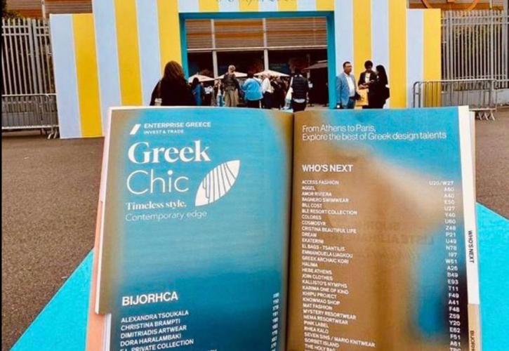 Enterprise Greece: Αισιόδοξα μηνύματα για δυναμική αύξηση των εξαγωγών καταναλωτικών προϊόντων και το επόμενο 6μηνο