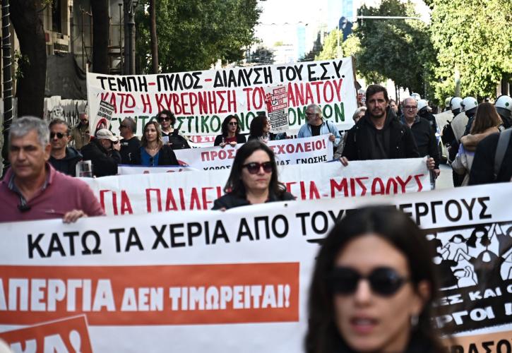 Απεργία 1η Οκτωβρίου: Πώς θα κινηθούν τα ΜΜΜ - Ποιοι συμμετέχουν στις κινητοποιήσεις