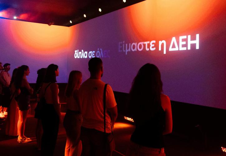 ΔΕΗ: The Journey of Energy στη ΔΕΘ