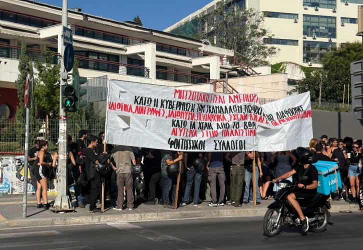 Θεσσαλονίκη: Ολοκληρώθηκαν οι οι συγκεντρώσεις και οι πορείες για την 89η ΔΕΘ