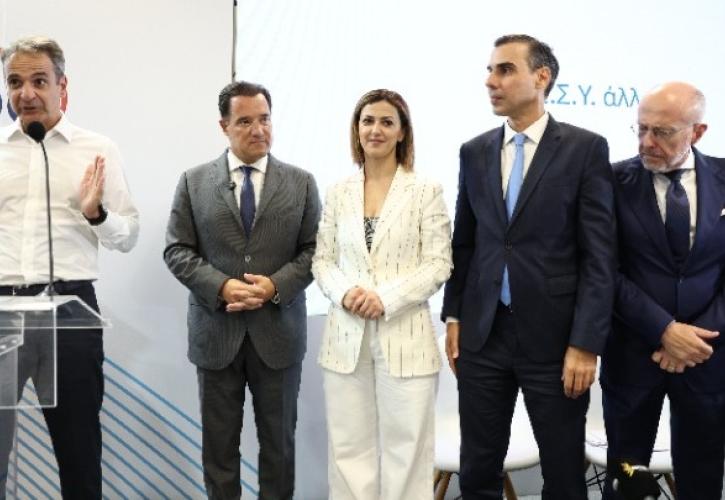 Μητσοτάκης: Η δημόσια υγεία και το ΕΣΥ, κεντρικός πυλώνας της κυβερνητικής μας πολιτικής