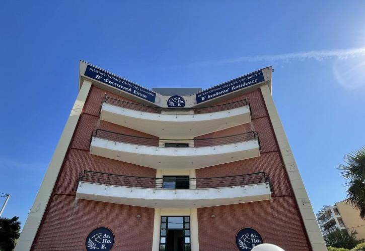 Θεσσαλονίκη: Στην πανεπιστημιακή κοινότητα οι νέες φοιτητικές εστίες και το νέο γυμναστήριο του ΔΙΠΑΕ