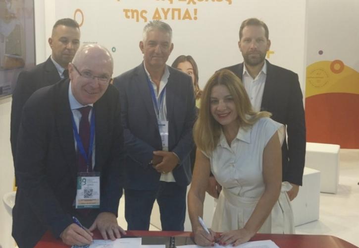 ΔΥΠΑ και Παν. Μακεδονίας ενώνουν δυνάμεις για ενίσχυση της κατάρτισης Ατόμων με Αναπηρία