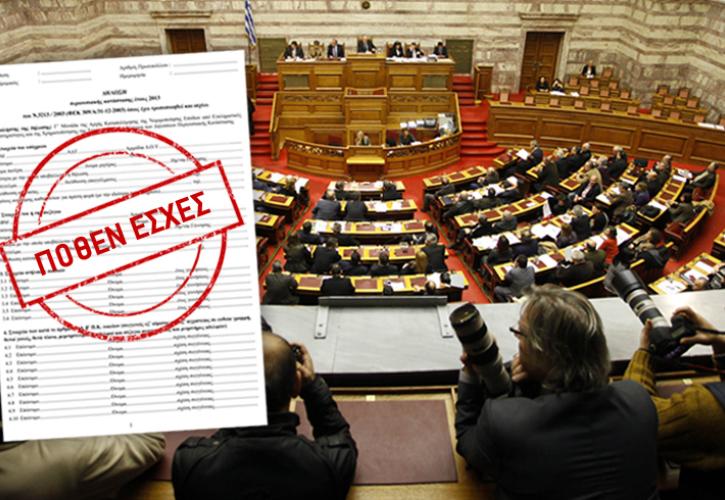 Πόθεν Έσχες και νέες δημοσκοπήσεις στο μενού - Τι προσπαθεί το στέλεχος εσωτερικού του Μαξίμου - Δήμαρχοι Ιζνογκούντ