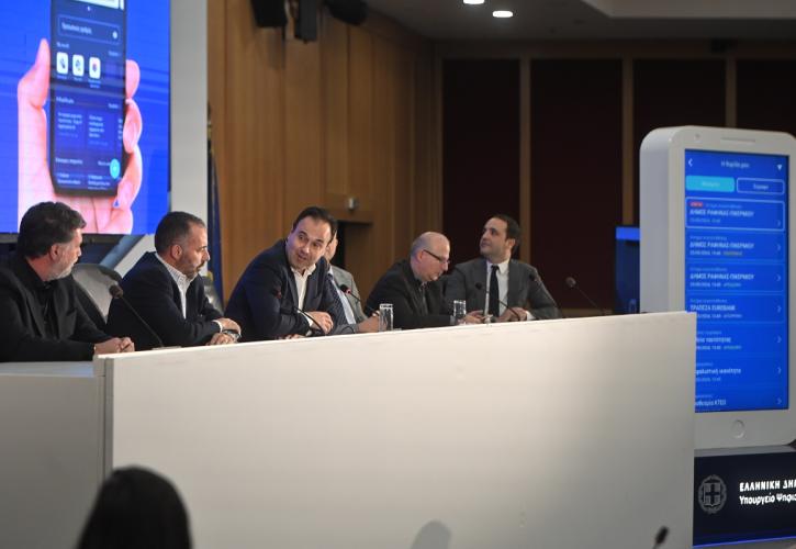 Αναβαθμίζεται το Gov.gr Wallet - Οι νέες υπηρεσίες για τον πολίτη