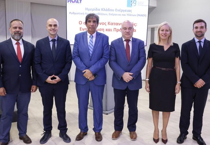 ΕΣΠΕΝ: Η προστασία του καταναλωτή περνά από την αντιμετώπιση δομικών ζητημάτων της αγοράς
