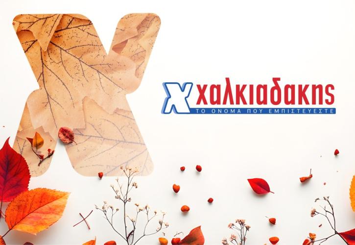 Χαλκιαδάκης: Τζίρος 240 εκατ. ευρώ για το «πουλέν» του Σκλαβενίτη
