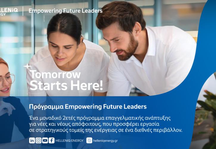«Empowering Future Leaders» από την HELLENiQ ENERGY