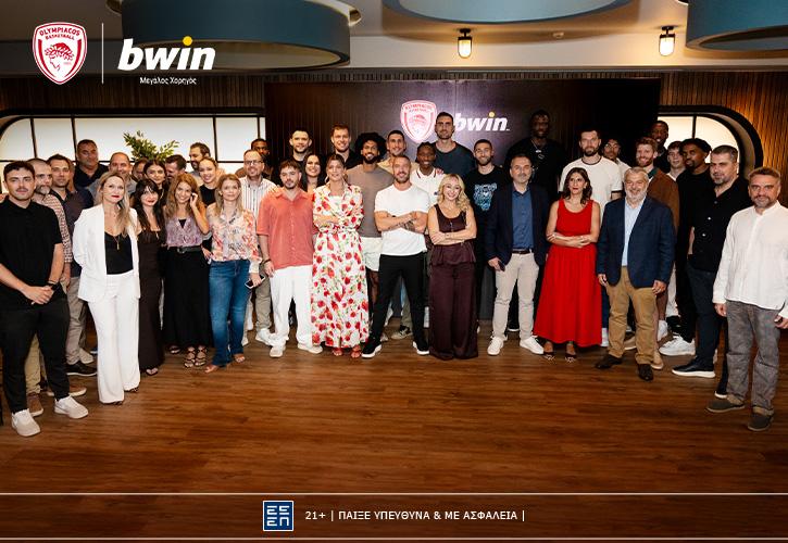 bwin & Ολυμπιακός: Μαζί γιόρτασαν την έναρξη της νέας σεζόν