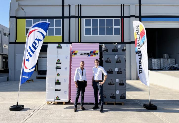 Vitex και Austrotherm: Στρατηγική συνεργασία για την πολυστερίνη σε Ελλάδα και Βαλκάνια