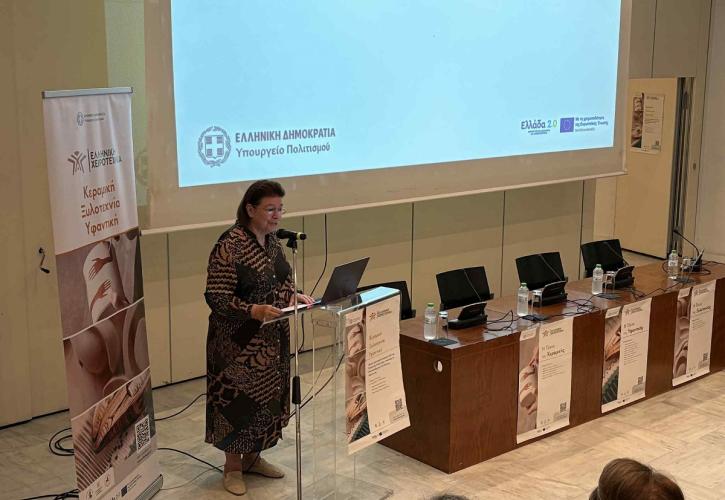 89η ΔΕΘ: Ημερίδα του ΥΠΠΟ για την αναβίωση της ελληνικής χειροτεχνίας