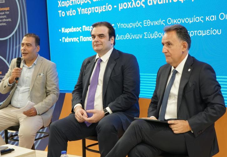 Πιερρακάκης: Το Υπερταμείο καταλύτης για την αξιοποίηση της δημόσιας περιουσίας