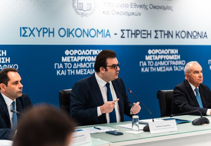 Πιερρακάκης: Αλλάζει συνολικά η φιλοσοφία του φορολογικού συστήματος
