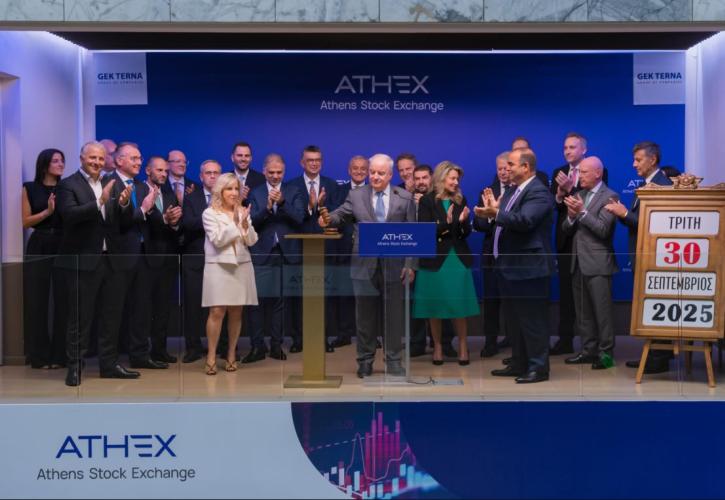 ΓΕΚ ΤΕΡΝΑ: Η ανακοίνωση του ΧΑ για την έναρξη διαπραγμάτευσης του νέου ομολογιακού δανείου