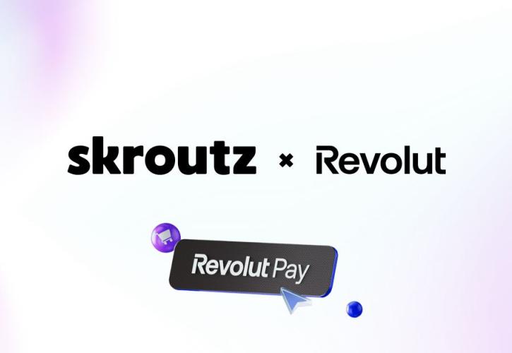 Skroutz και Revolut ενώνουν τις δυνάμεις τους