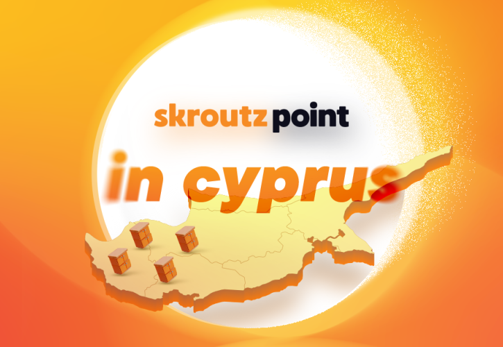 Τα Skroutz Point επεκτείνονται στην Κύπρο