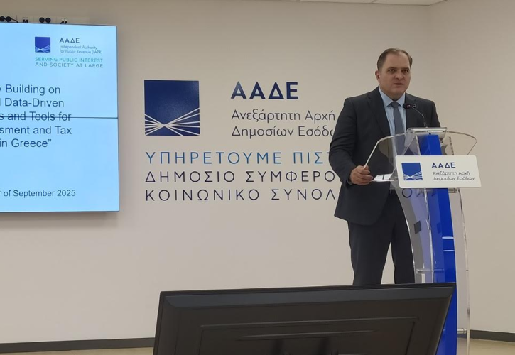 ΑΑΔΕ: Ενισχύεται η μάχη κατά της φοροδιαφυγής με προηγμένα ψηφιακά εργαλεία