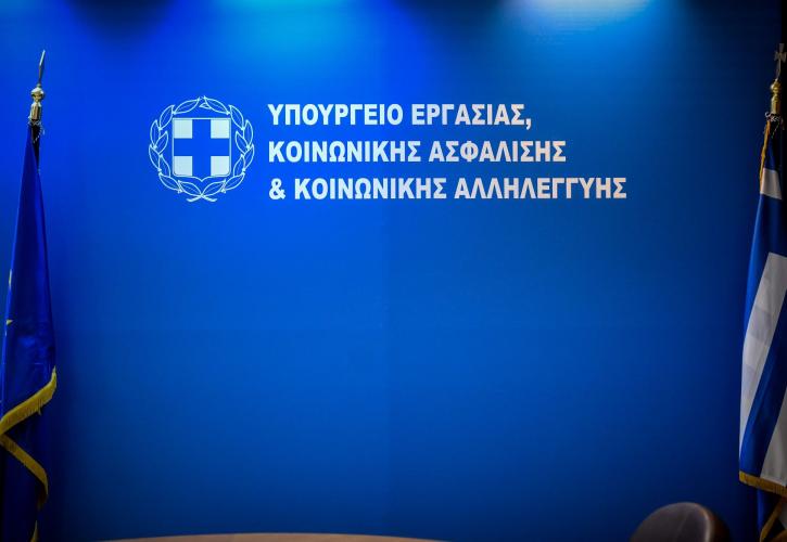 ΟΤΑ: 1.000 επιπλέον θέσεις για Άτομα με Αναπηρία