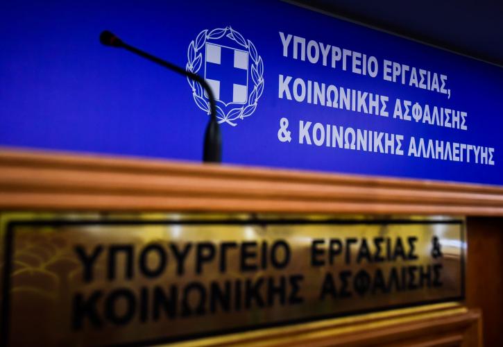 Μίνι Ασφαλιστικό: Νέος τρόπος υπολογισμού των συντάξεων και ενιαίος κανονισμός παροχών - Τι αλλάζει στα πλασματικά έτη