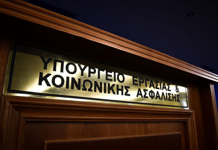 Υπ. Εργασίας και Rebrain Greece στη Νέα Υόρκη με 35 εταιρείες αιχμής από Ελλάδα