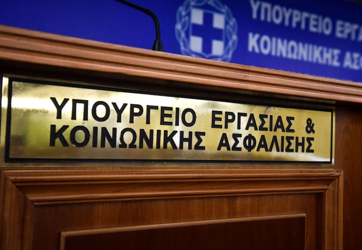 Υπ. Εργασίας: Νέες διατάξεις για την υγεία και την ασφάλεια στην εργασία