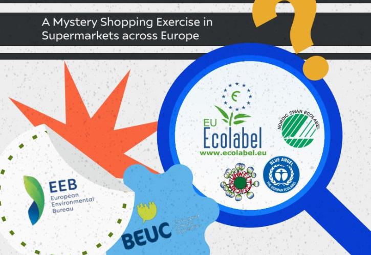 Φθηνότερα μεν, δυσεύρετα δε: Άνιση η πρόσβαση σε προϊόντα με οικολογικό σήμα στην Ευρώπη