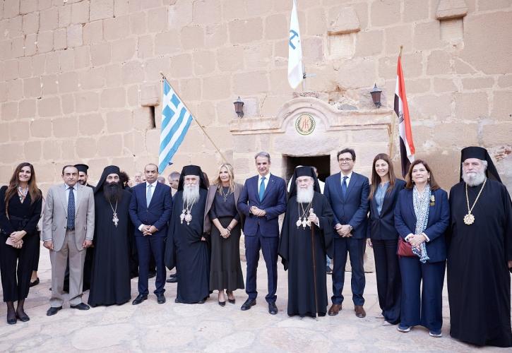 Κυρ. Μητσοτάκης: Η Ελλάδα θα συνεχίσει να είναι αρωγός της Μονής Σινά