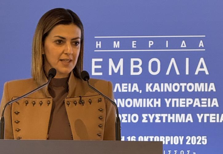 Έως αρχές Νοεμβρίου τα SMS για παχυσαρκία και νεφρική δυσλειτουργία- Σε 10.000 ΑΜΚΑ τα νέα φάρμακα