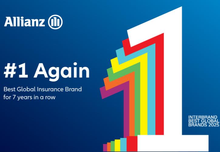 Allianz: Βραβεύτηκε για 7η συνεχή χρονιά ως το No1 ασφαλιστικό brand παγκοσμίως