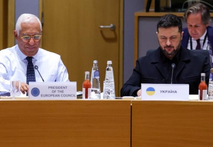 Η ΕΕ δεσμεύεται να αντιμετωπίσει τις «πιεστικές» οικονομικές ανάγκες της Ουκρανίας την επόμενη διετία